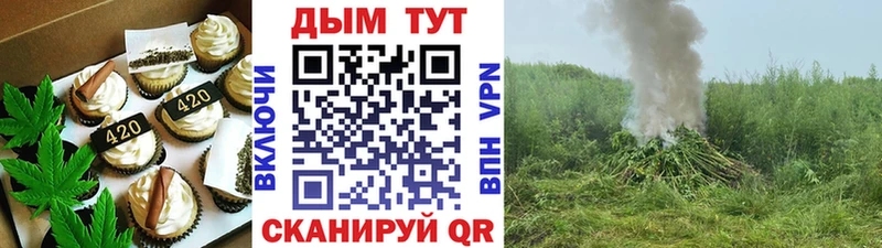 Печенье с ТГК конопля  Кинешма 