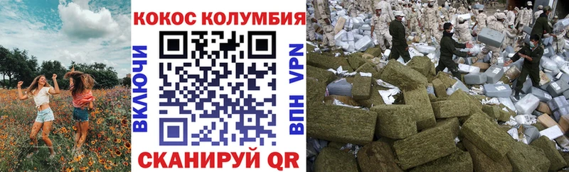 COCAIN 99% Кинешма