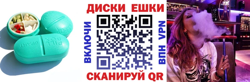 Ecstasy Дубай  Кинешма 