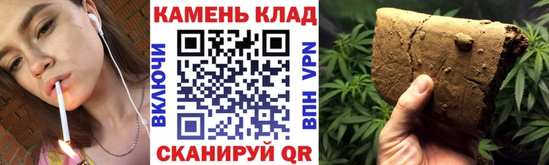 ГАШИШ ice o lator  закладки  Кинешма 