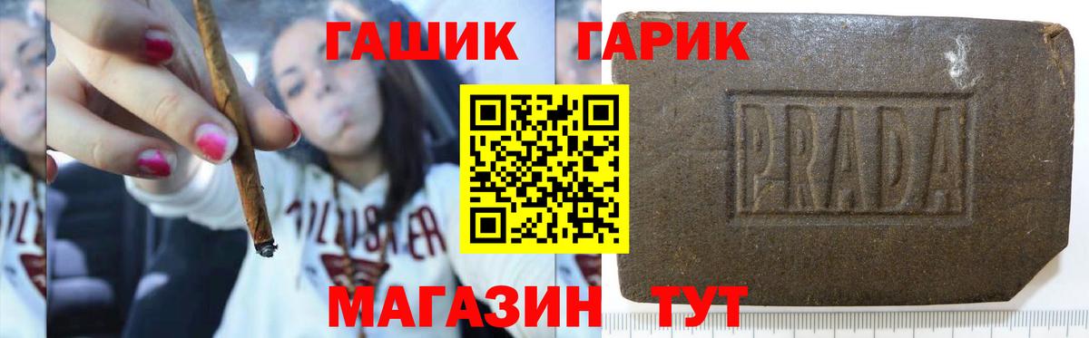 Кинешма  ГАШ hashish  Вход с VPN 
