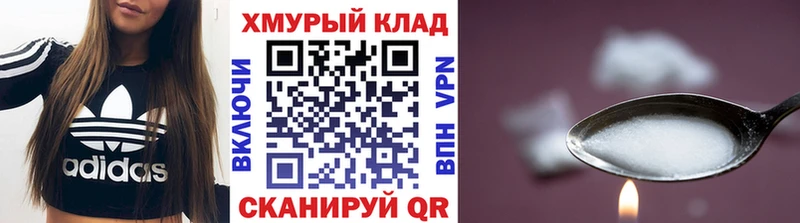 ГЕРОИН герыч  Кинешма 