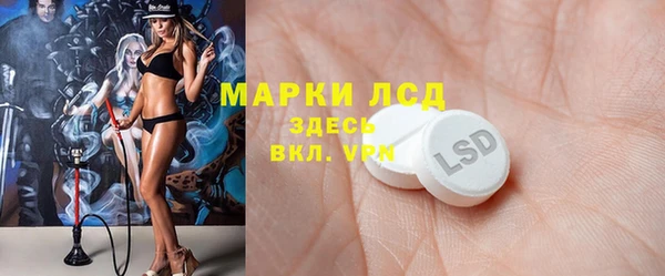 таблы Абдулино
