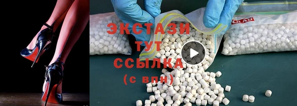 таблы Абдулино