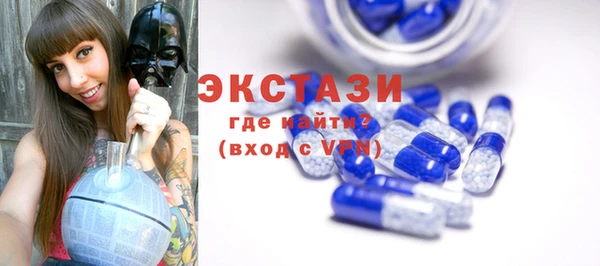 МДМА Абаза