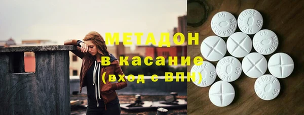 МДМА Абаза