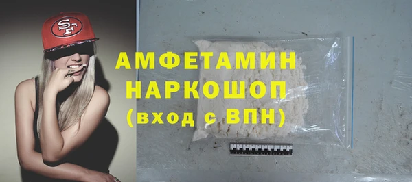 МДМА Абаза