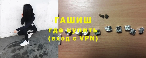 таблы Абдулино