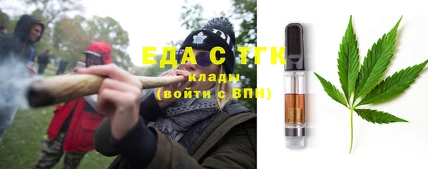таблы Абдулино