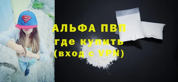 МДМА Абаза