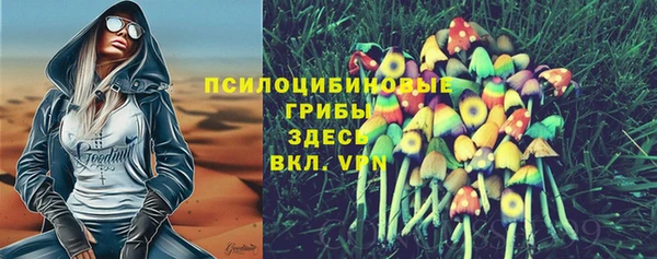 героин Абинск