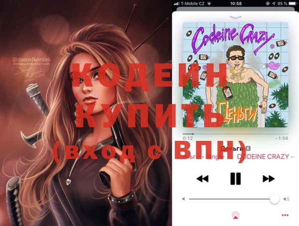 героин Абинск