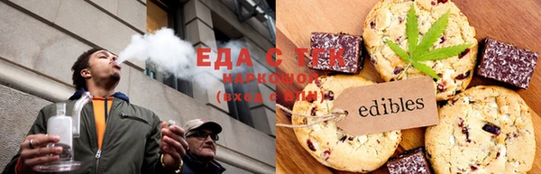 таблы Абдулино