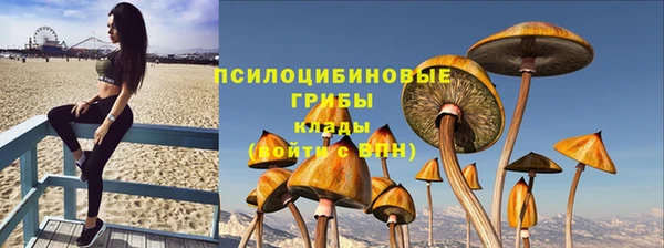 таблы Абдулино