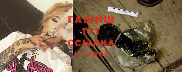 МДМА Абаза