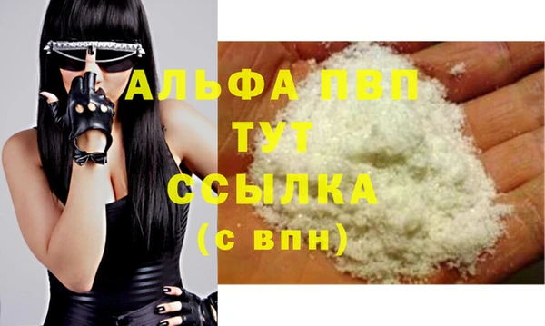 тгк Алзамай