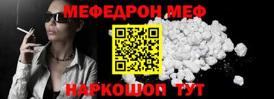 круглые Уссурийск