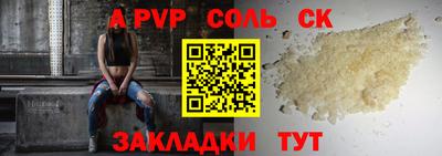 шишки Усть-Джегута