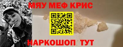 круглые Уссурийск