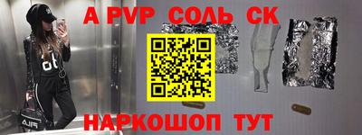 шишки Усть-Джегута