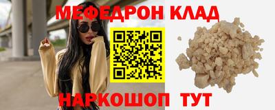 MDMA Тулун