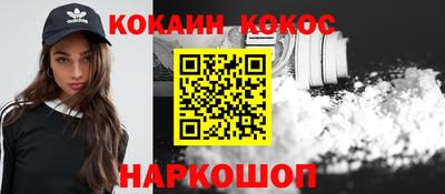 шишки Усть-Джегута