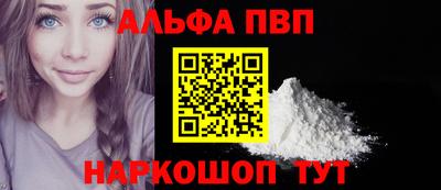 синтетический гашиш Тула