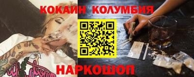 круглые Уссурийск