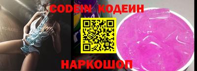 MDMA Тулун