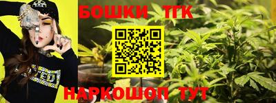 синтетический гашиш Тула