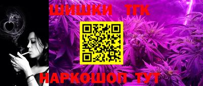 синтетический гашиш Тула