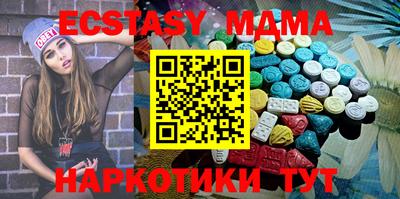 шишки Усть-Джегута