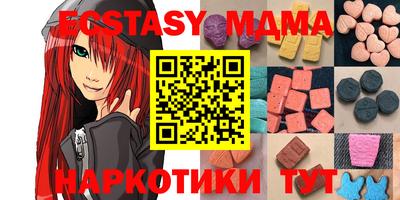 шишки Усть-Джегута
