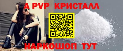 синтетический гашиш Тула