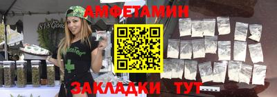 MDMA Тулун