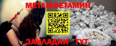 прущие крисы Каменск-Шахтинский