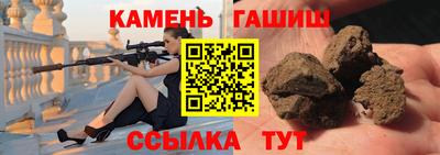шишки Усть-Джегута