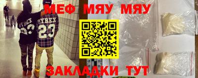 синтетический гашиш Тула
