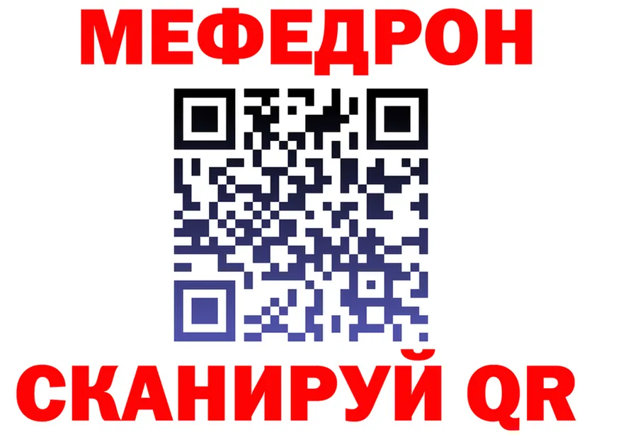 МДМА Molly зеркало shop mega Кинешма