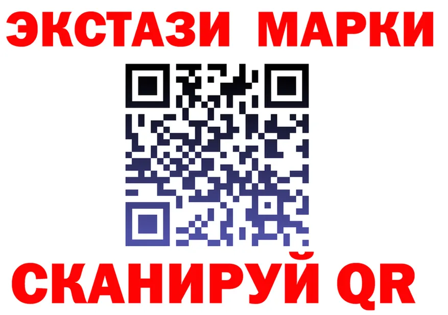 ГАШ Изолятор ссылки дарк нет ссылка на мегу Кинешма