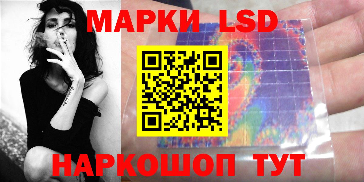 Кинешма  гидра ТОР  Вход с VPN  Лсд 25 экстази ecstasy 
