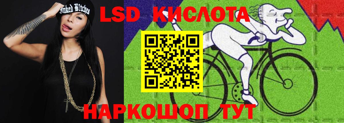 Лсд 25 экстази ecstasy Кинешма