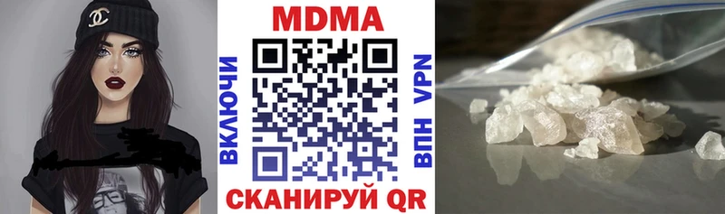 МДМА VHQ  Кинешма 