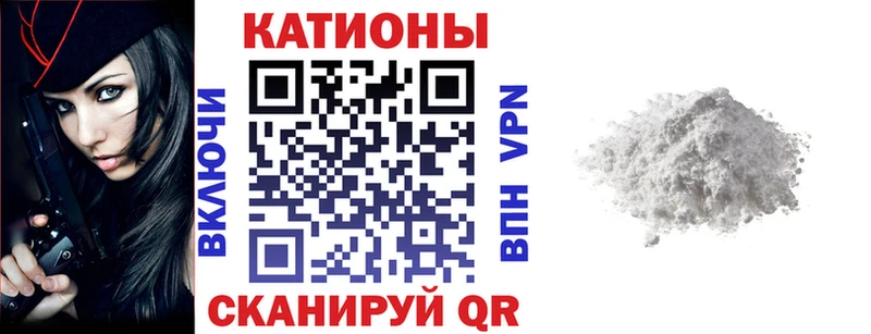 МЕФ 4 MMC  блэк спрут ССЫЛКА  Кинешма  цена  