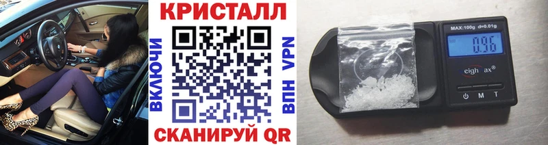 Первитин кристалл  Кинешма 