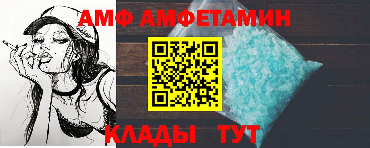 Первитин винт Кинешма