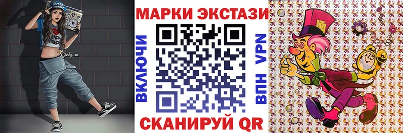Наркотические марки 1,5мг  Кинешма 