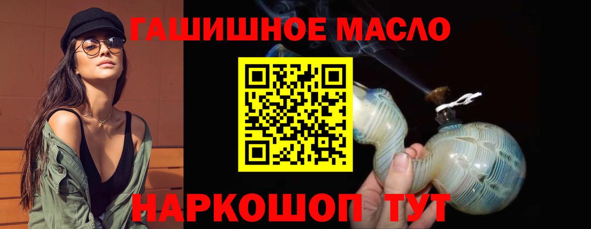 ТГК вейп Кинешма