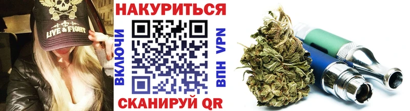 МАРИХУАНА гибрид  Кинешма 