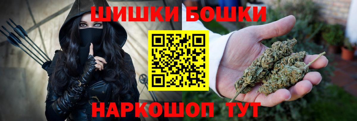 Кинешма  Канабис White Widow  Вход с VPN  Шишки марихуана конопля 